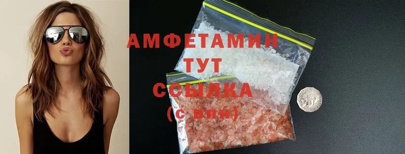 ссылка на мегу маркетплейс  Уварово  Амфетамин 98% 