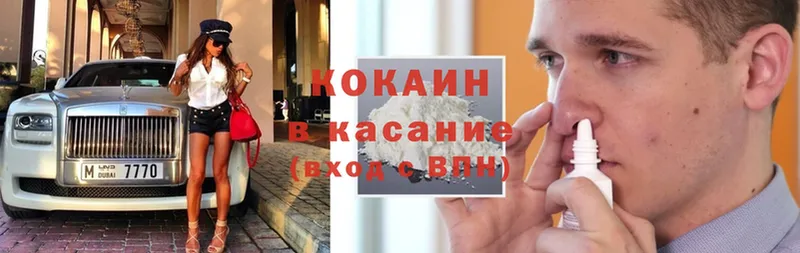 закладки  Уварово  Кокаин Боливия 