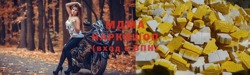 MDMA кристаллы  omg ссылки  Уварово 